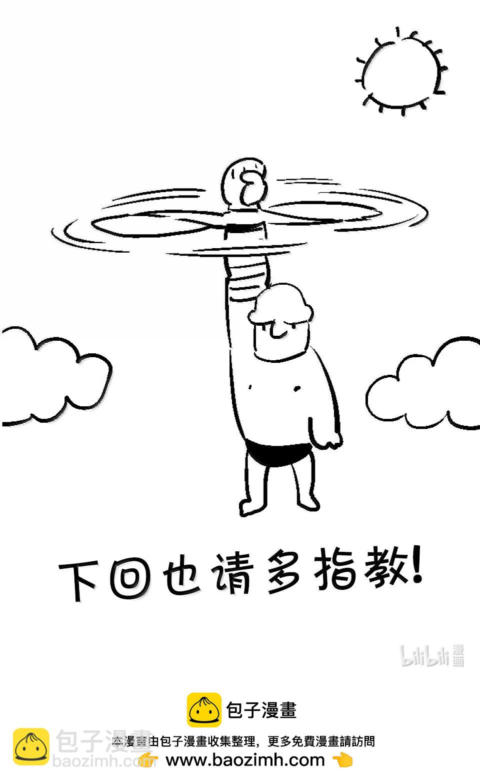 第268话 副作用37