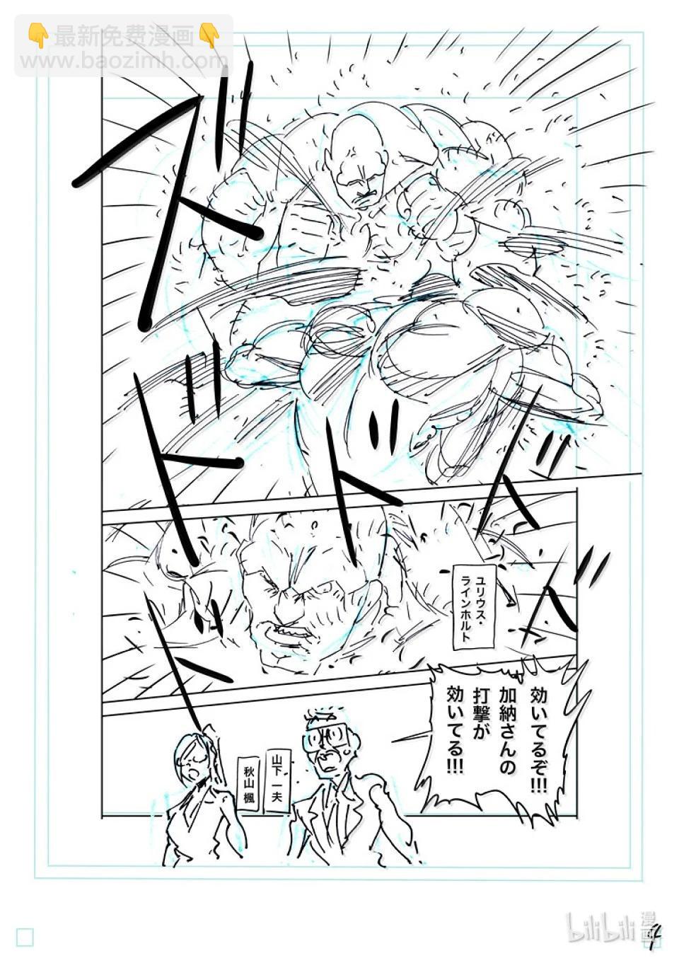 第269话 跨越高墙20