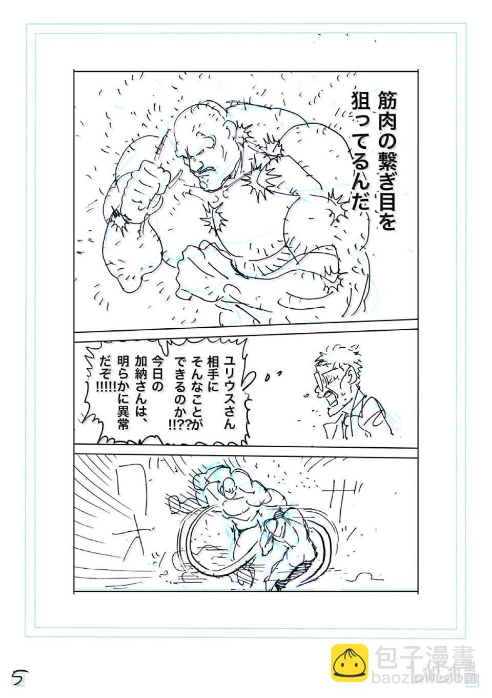 第269话 跨越高墙21
