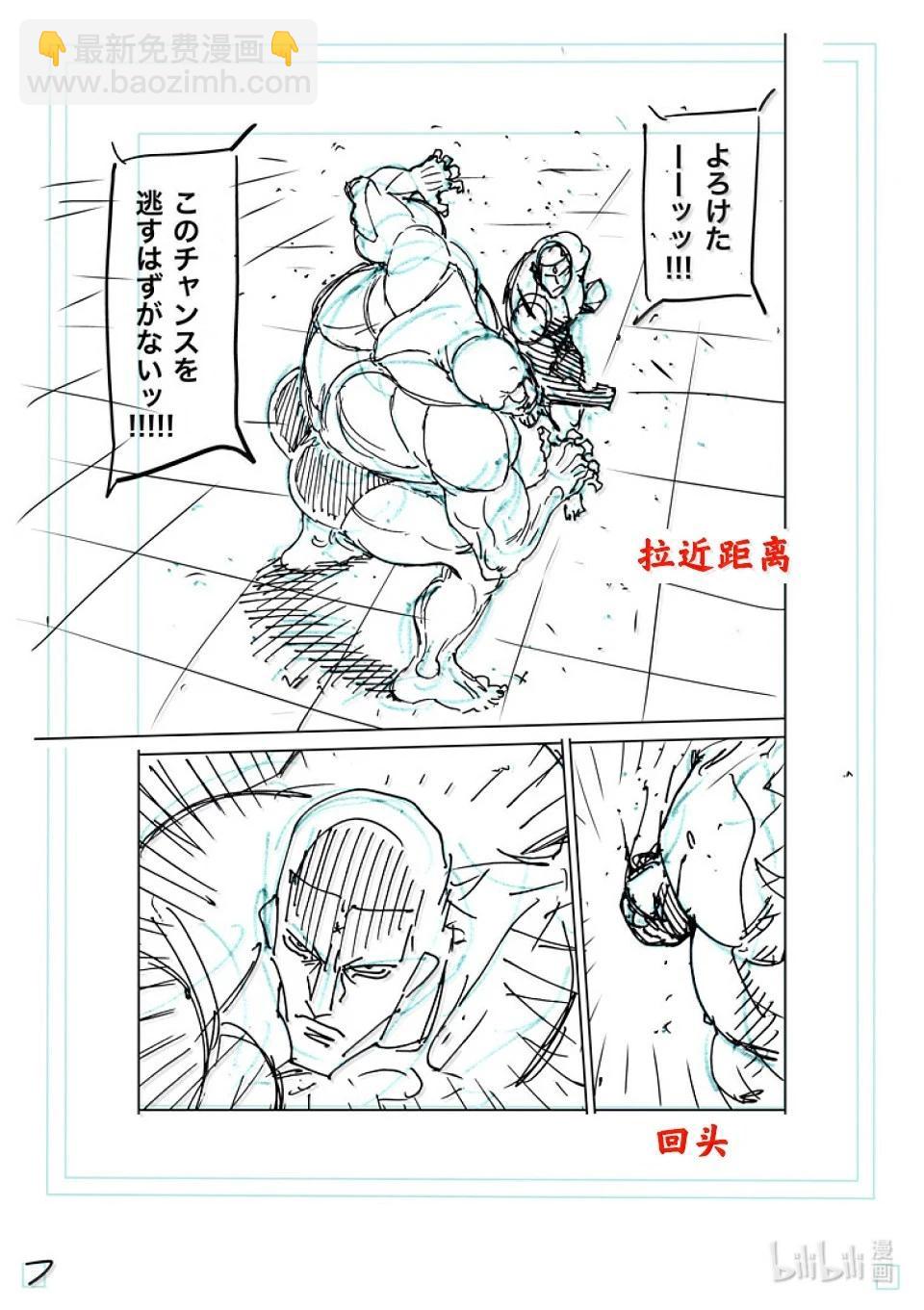 第269话 跨越高墙23