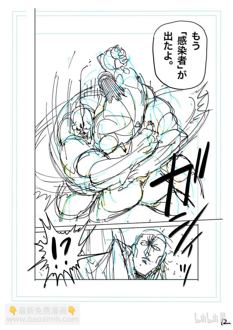 第269话 跨越高墙28