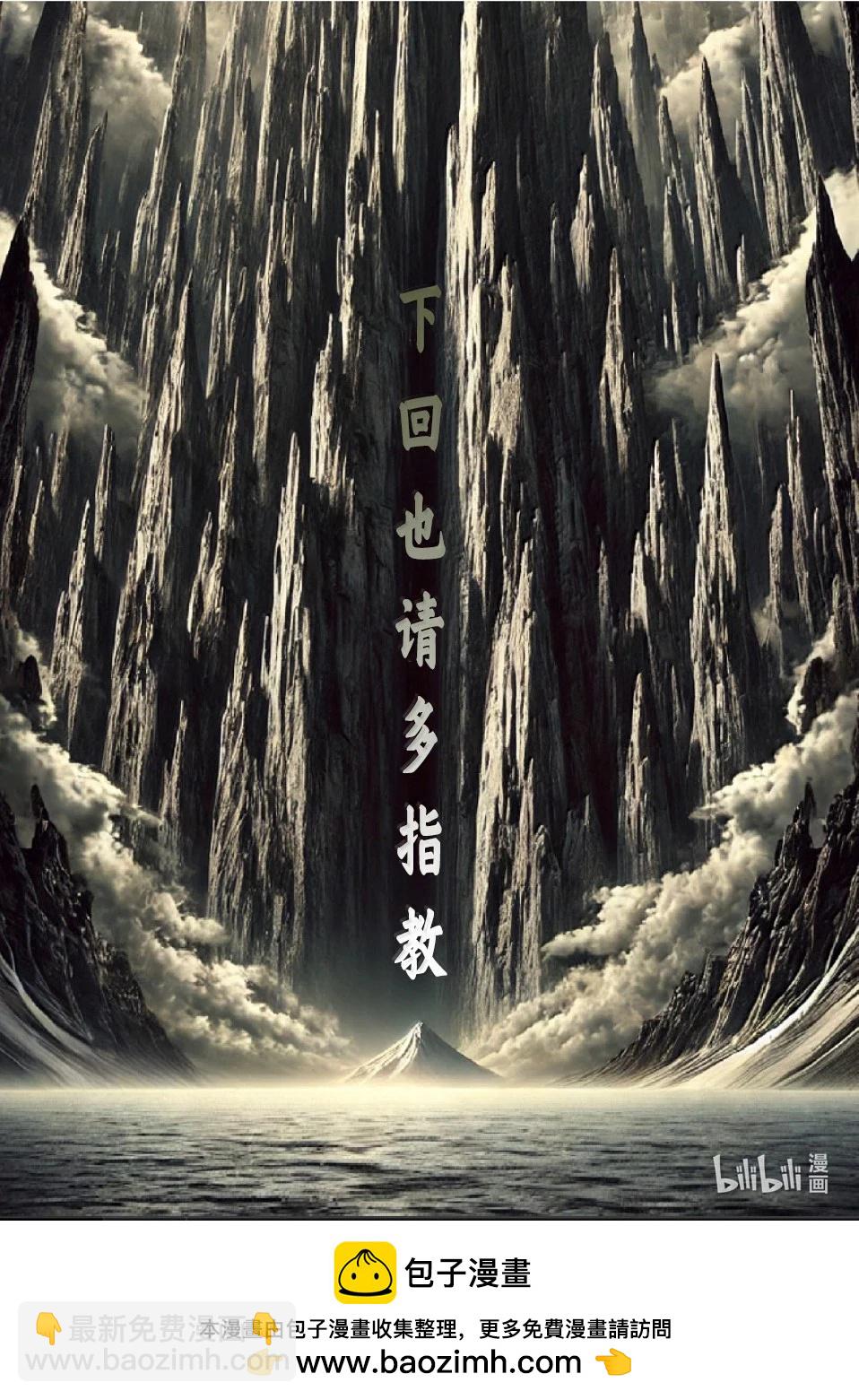 第269话 跨越高墙33