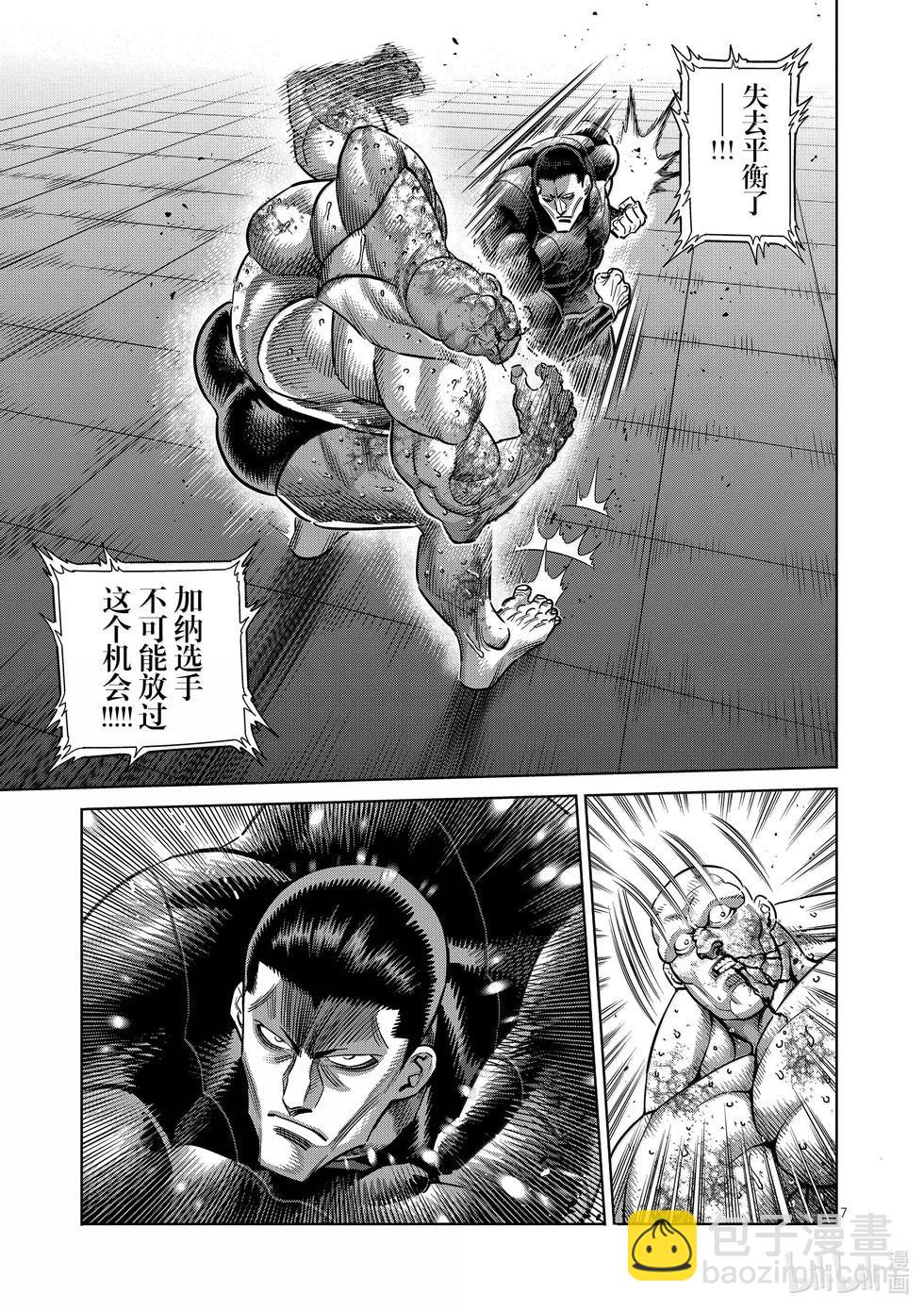 第269话 跨越高墙6