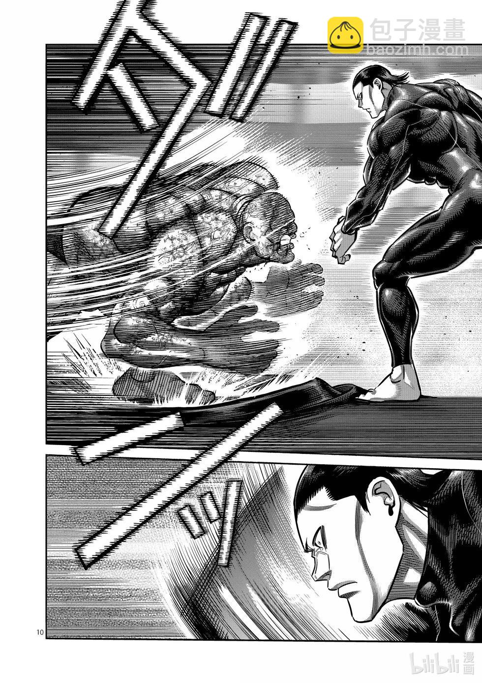 第269话 跨越高墙9