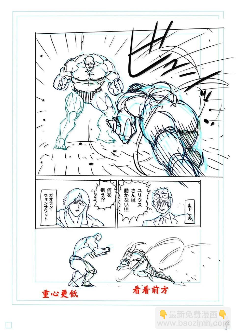 第270话 进化的世界24