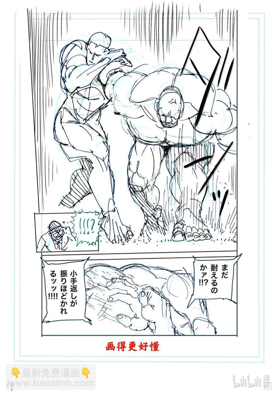 第270话 进化的世界31