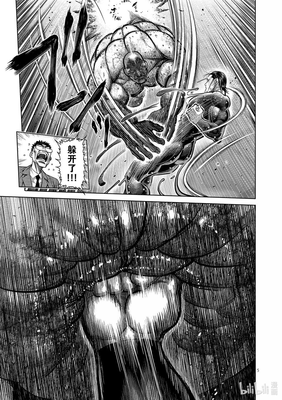第270话 进化的世界4