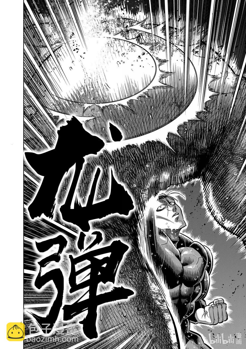 第270话 进化的世界5