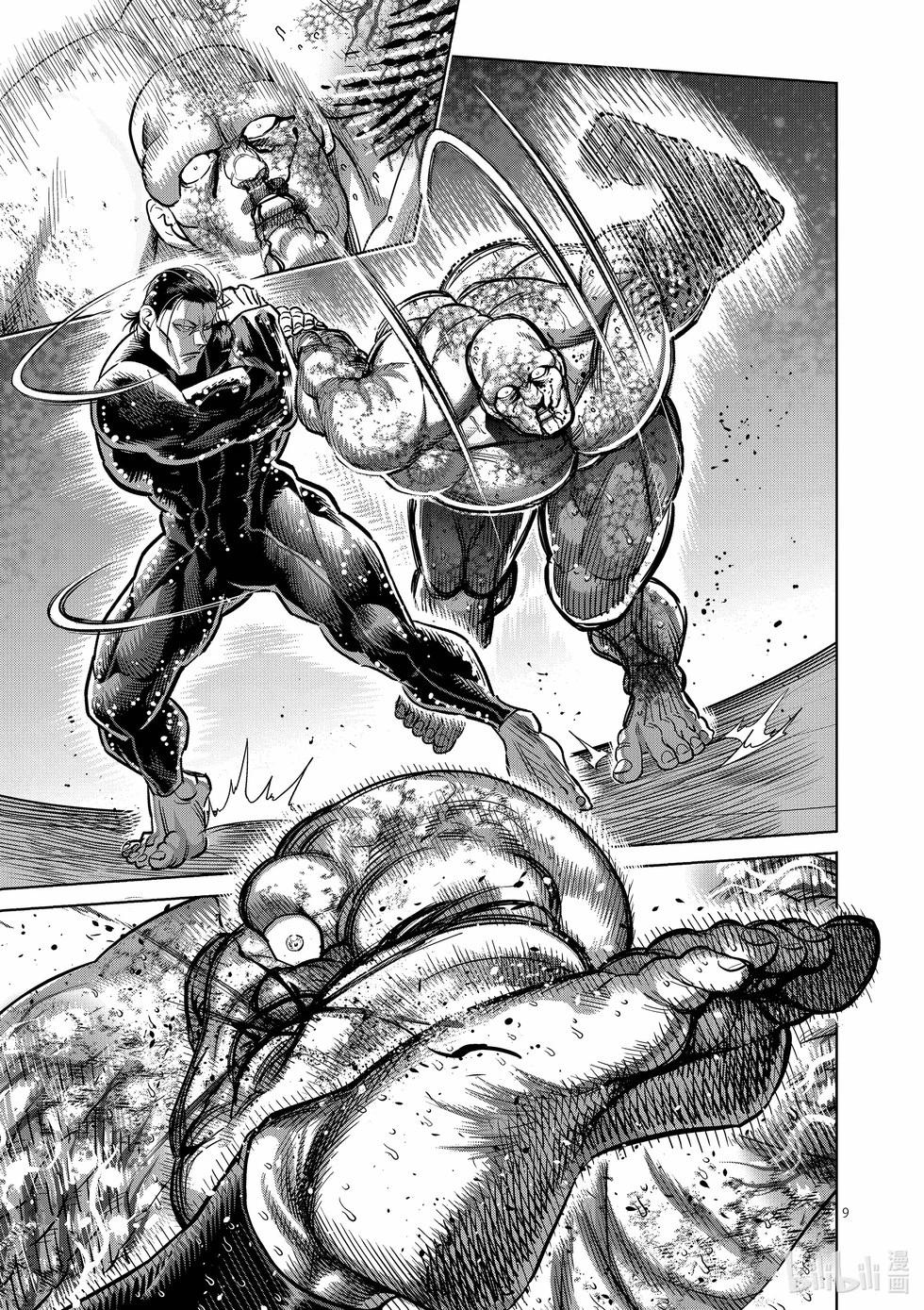 第270话 进化的世界8