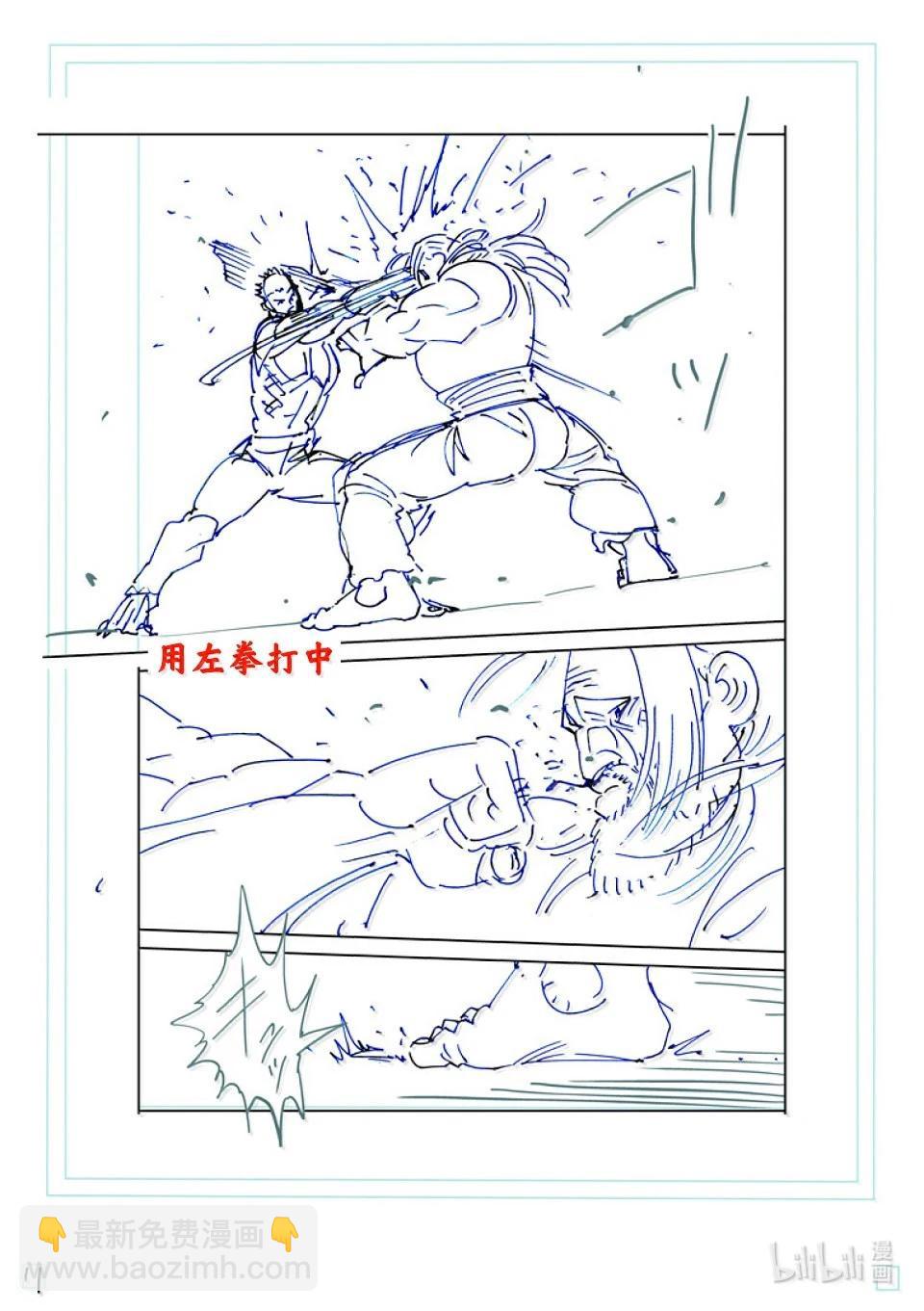 第272话 惊人28