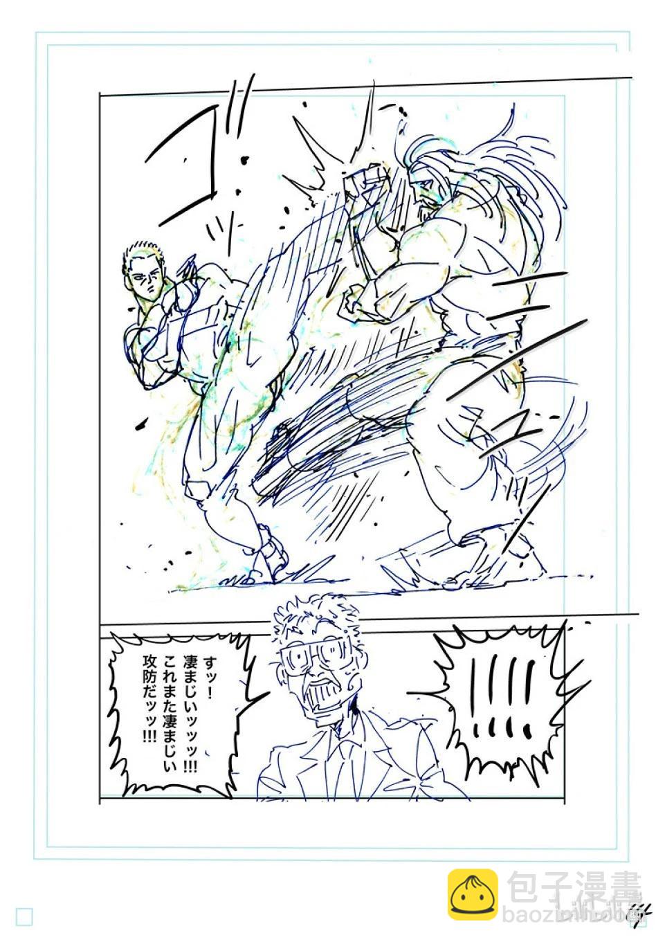 第272话 惊人31