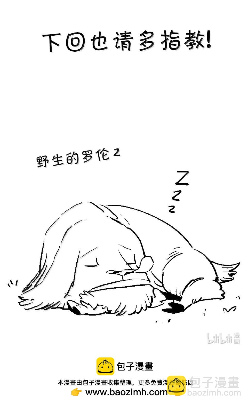 第272话 惊人35