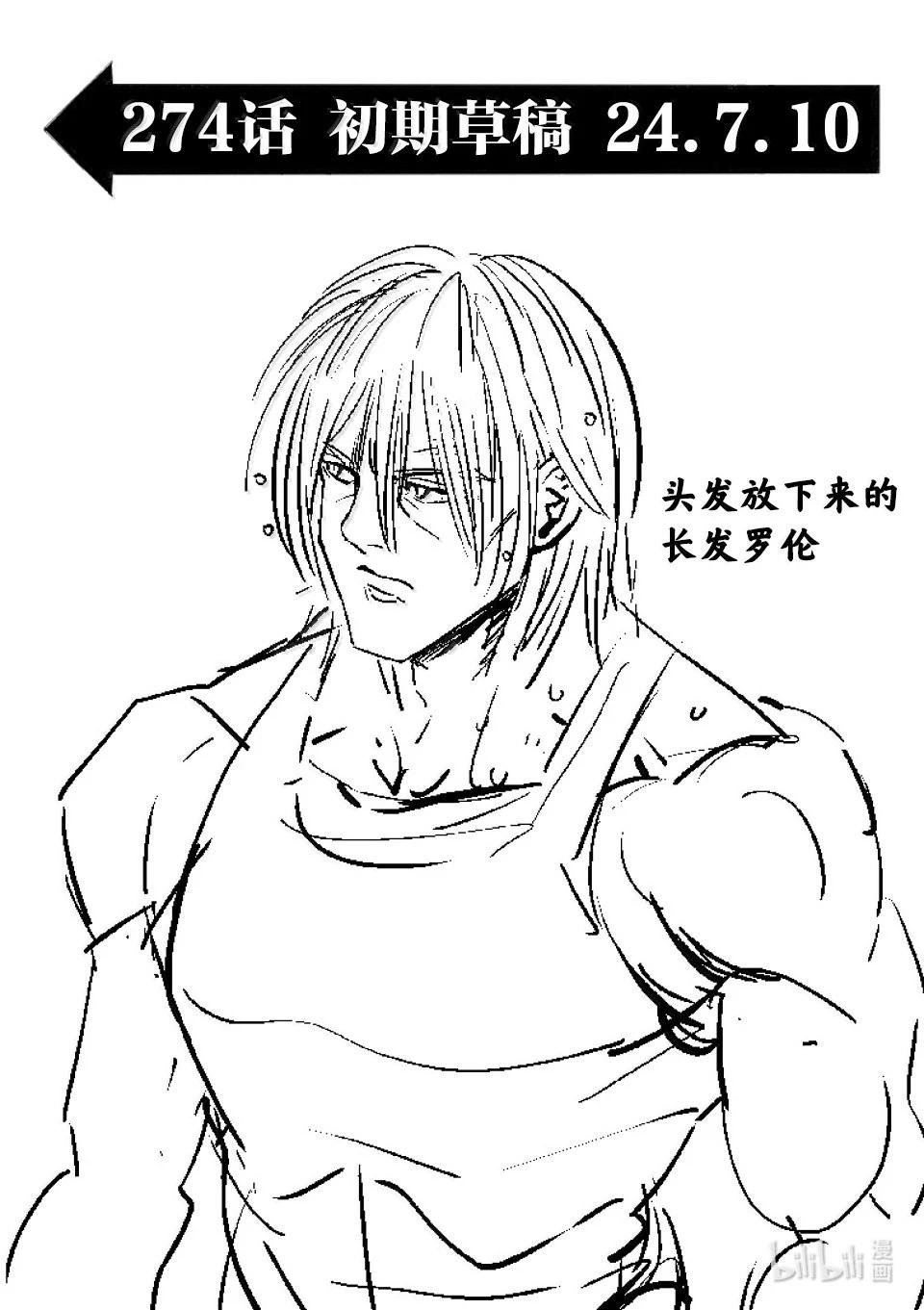 第274话 不可避18