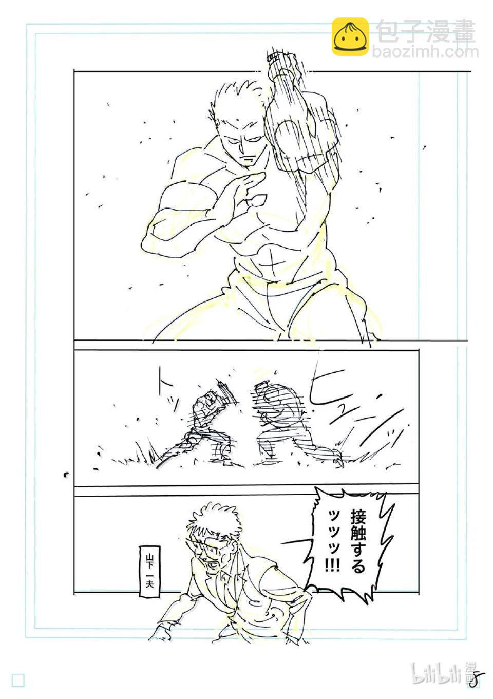 第274话 不可避26