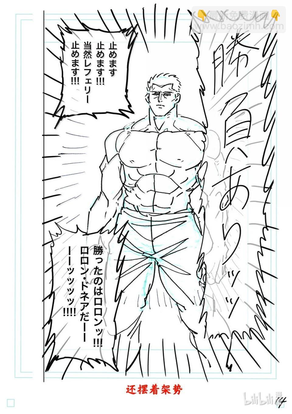 第274话 不可避32