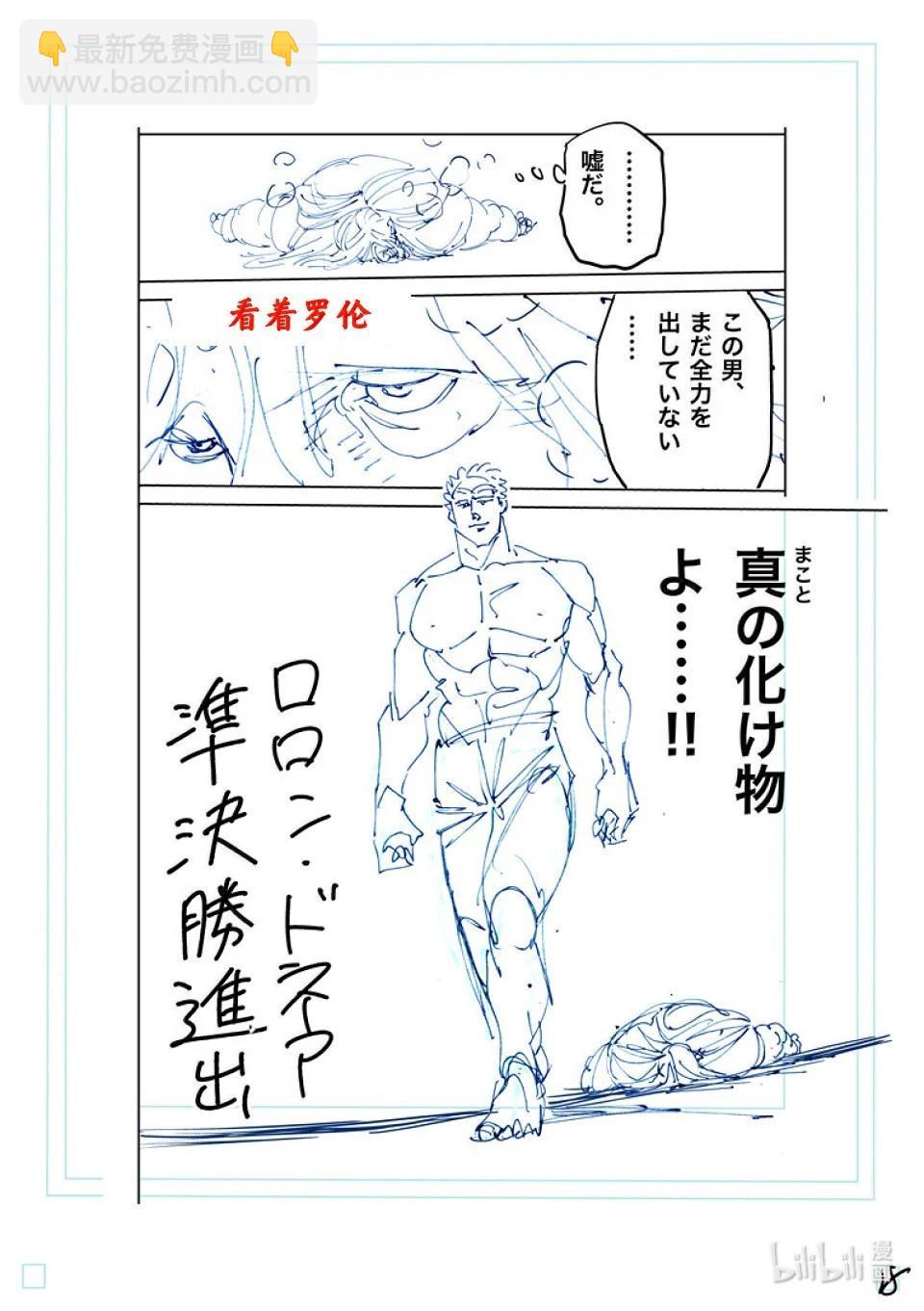 第274话 不可避36