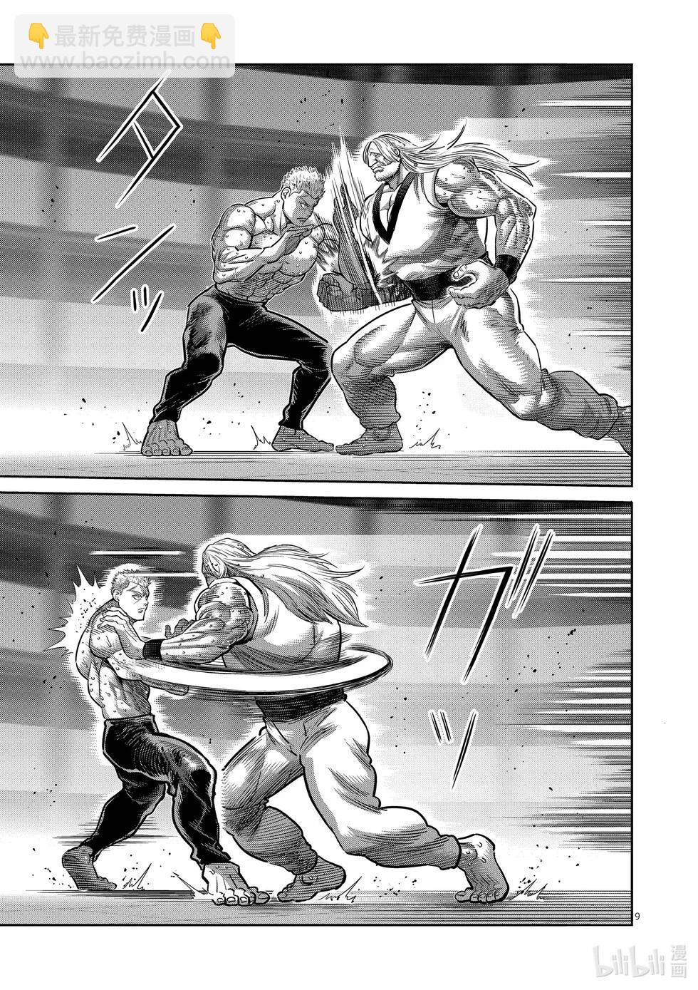 第274话 不可避8
