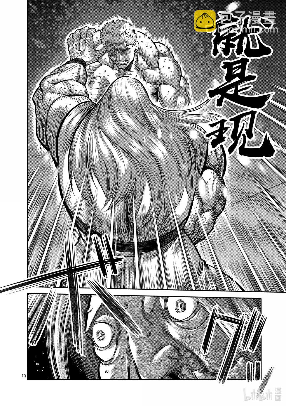 第274话 不可避9