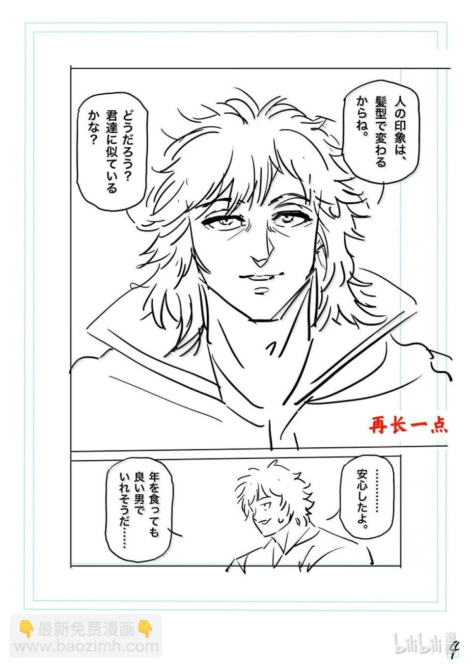 第275话 准决赛第一场23