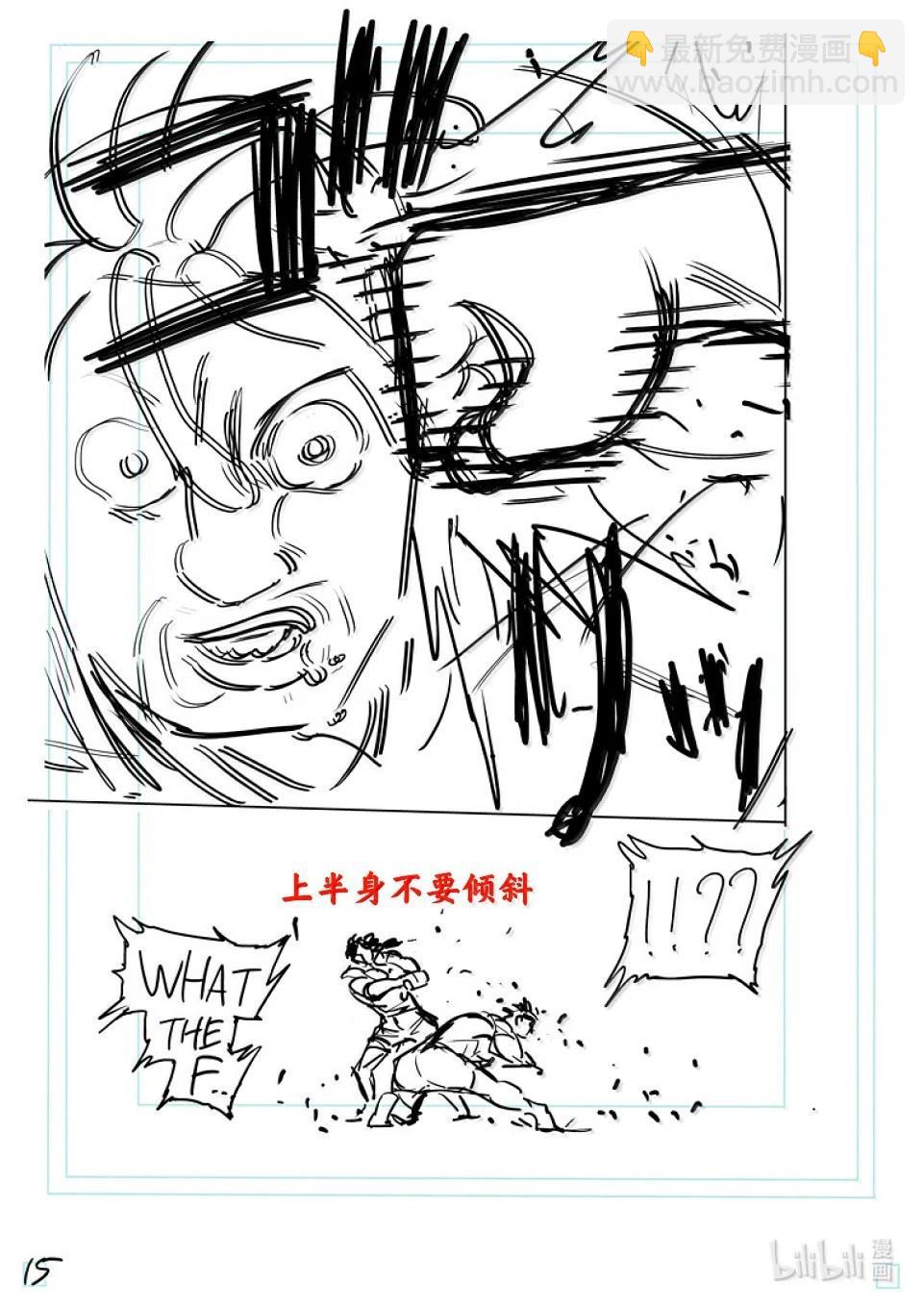 第275话 准决赛第一场34