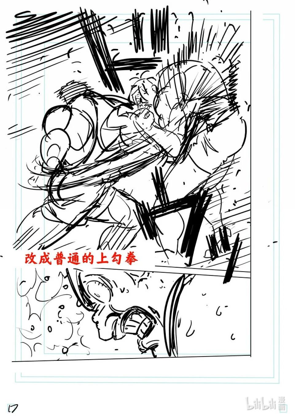 第275话 准决赛第一场36