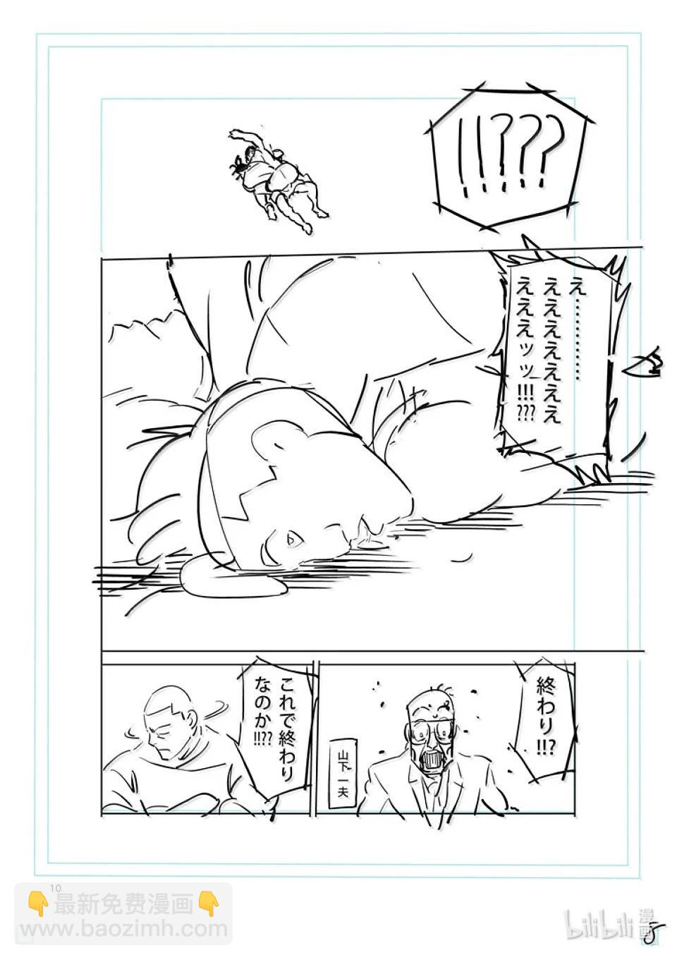 第277话 绝妙之技24