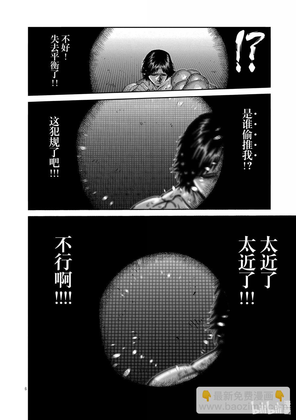 第277话 绝妙之技5