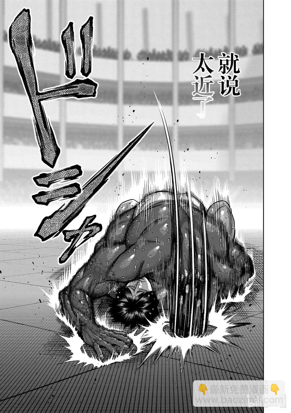 第277话 绝妙之技6