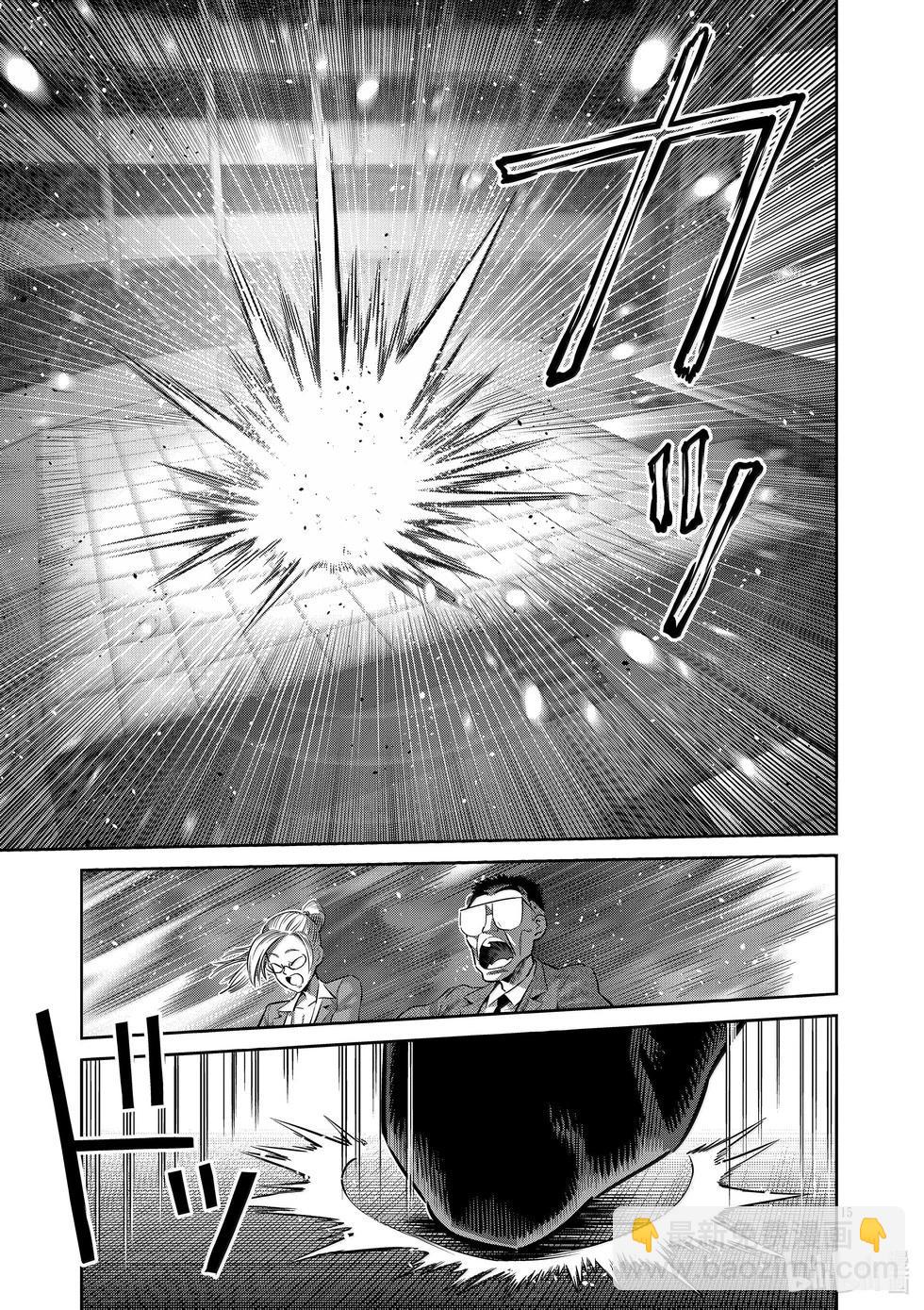 第278话 暂定最强14
