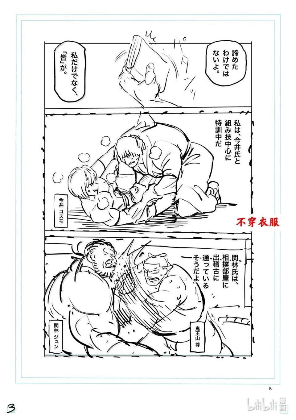 第278话 暂定最强19