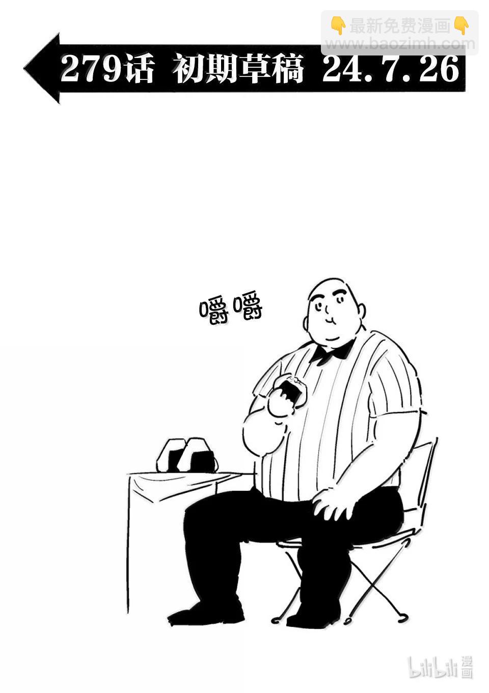 第279话 王者的攻防16