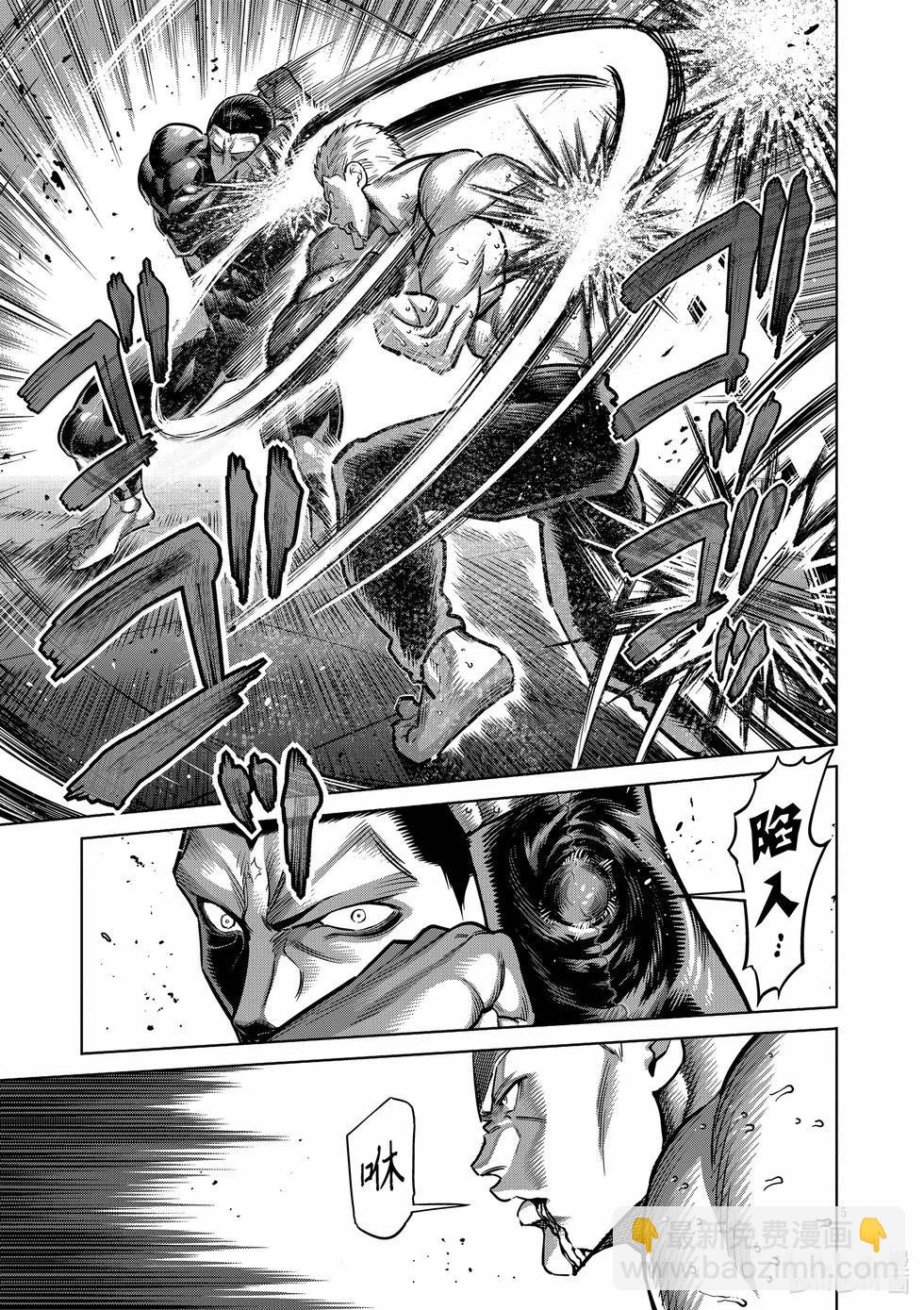 第279话 王者的攻防4