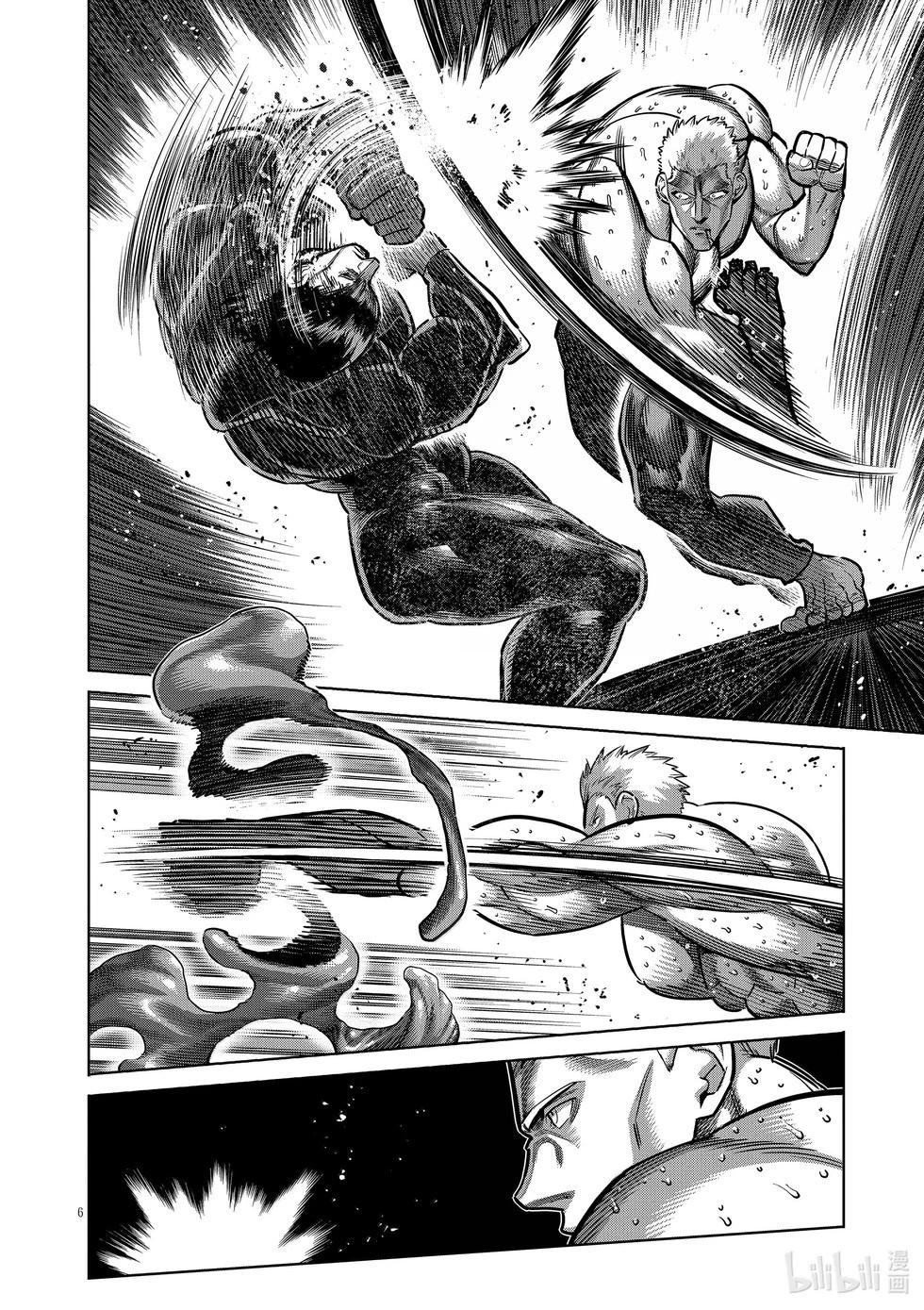 第279话 王者的攻防5