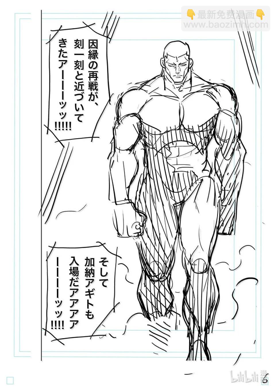 第281话 恩怨的再战24