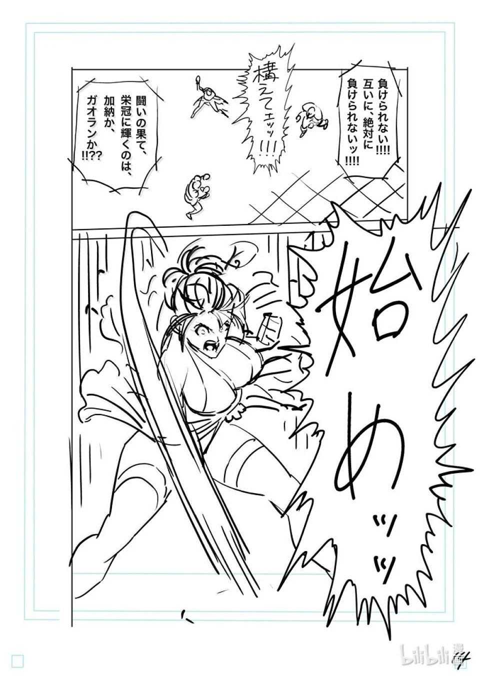 第281话 恩怨的再战32