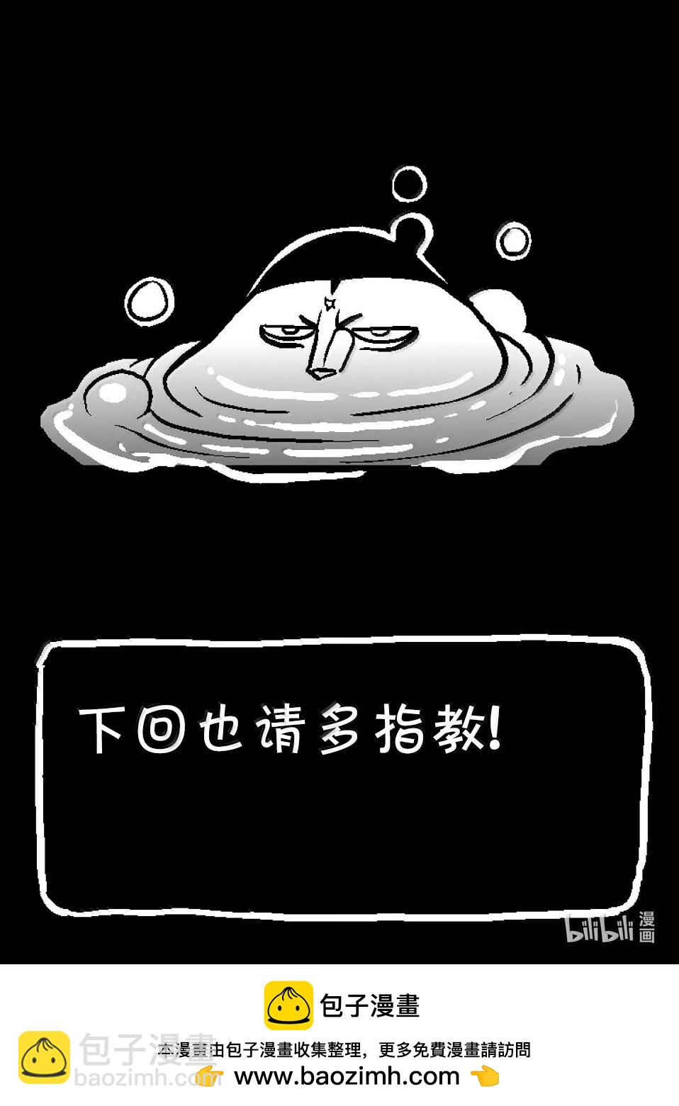 第281话 恩怨的再战37