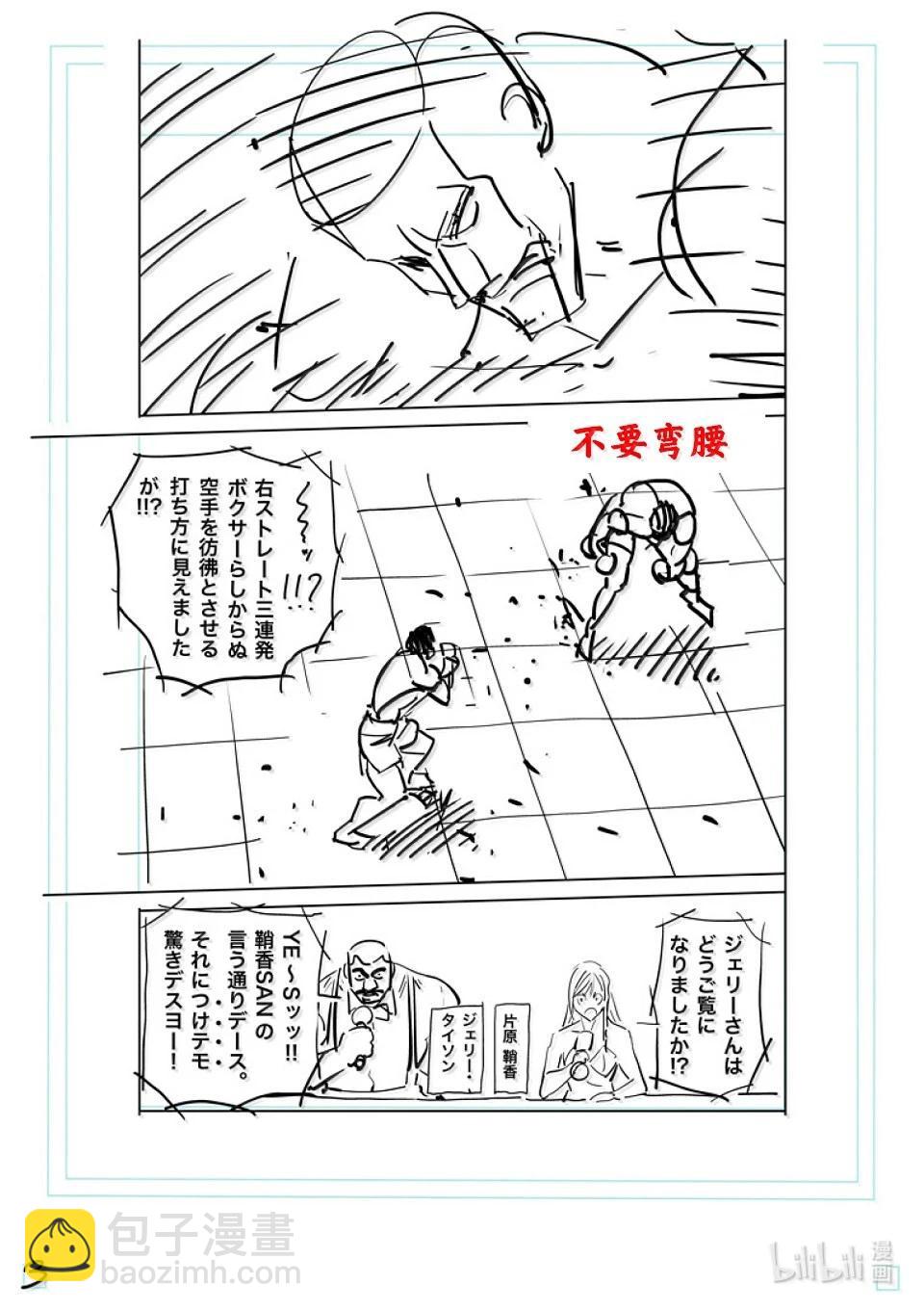 第282话 因果报应24
