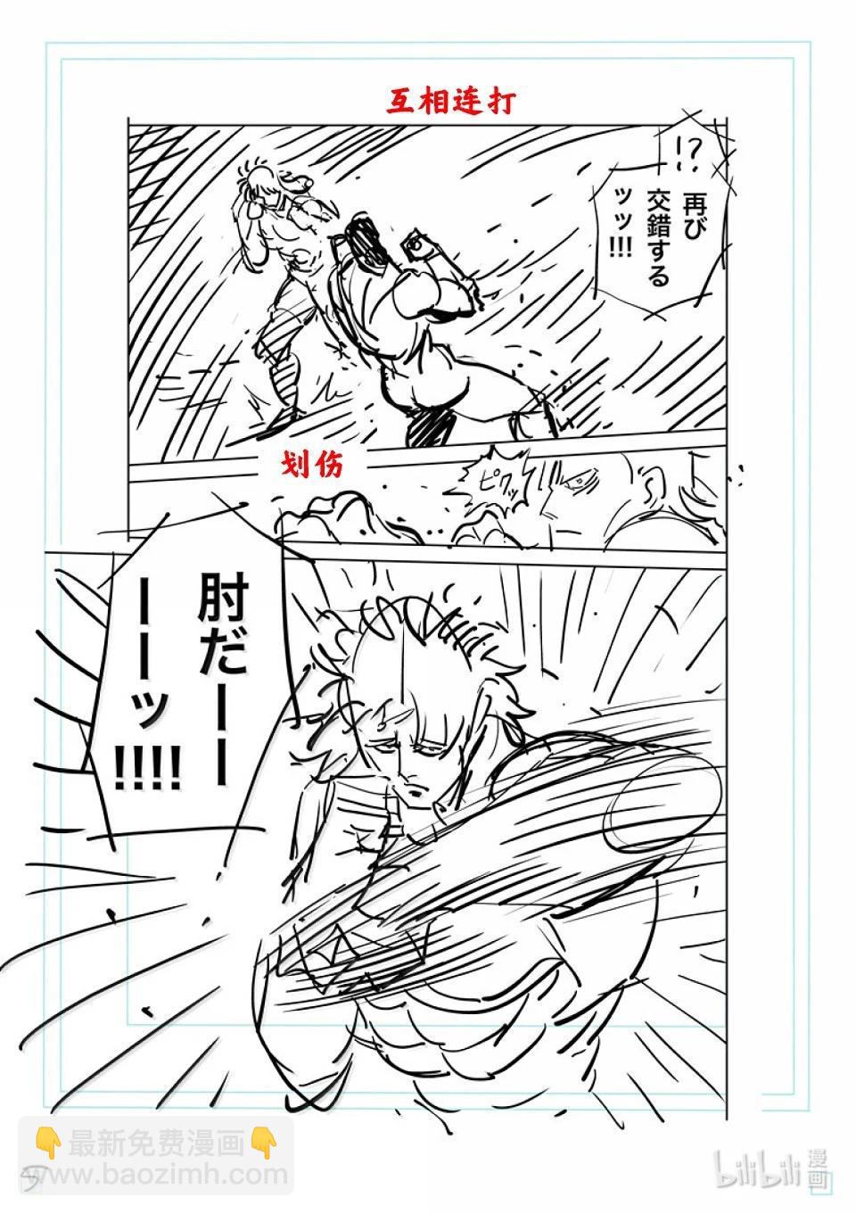 第282话 因果报应26