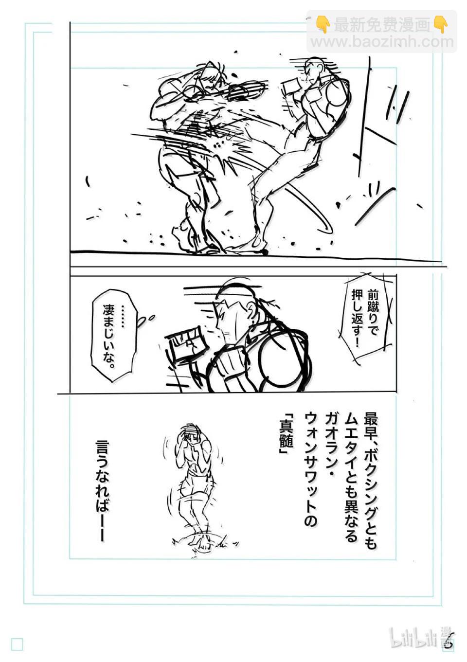 第282话 因果报应27