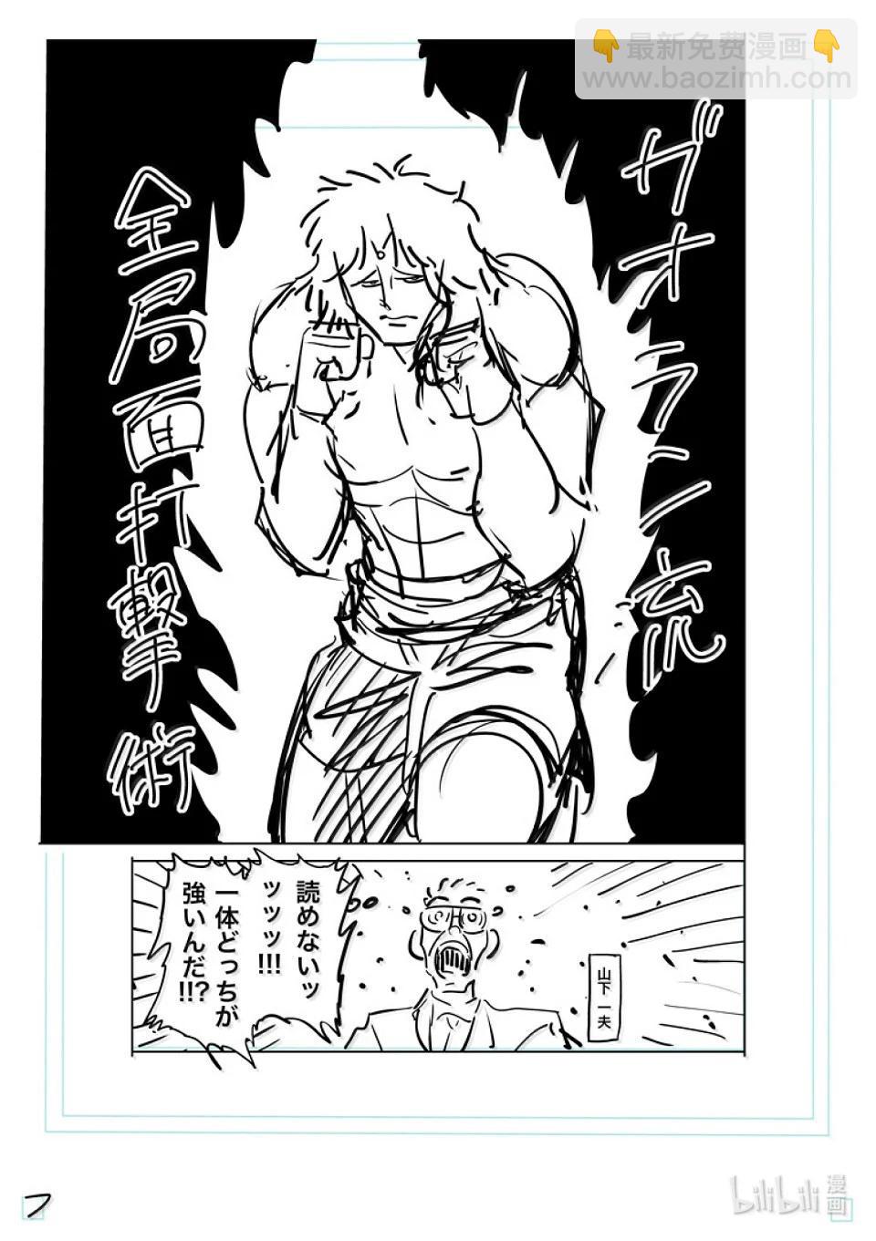 第282话 因果报应28