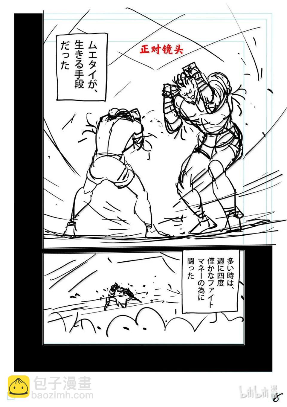第282话 因果报应39