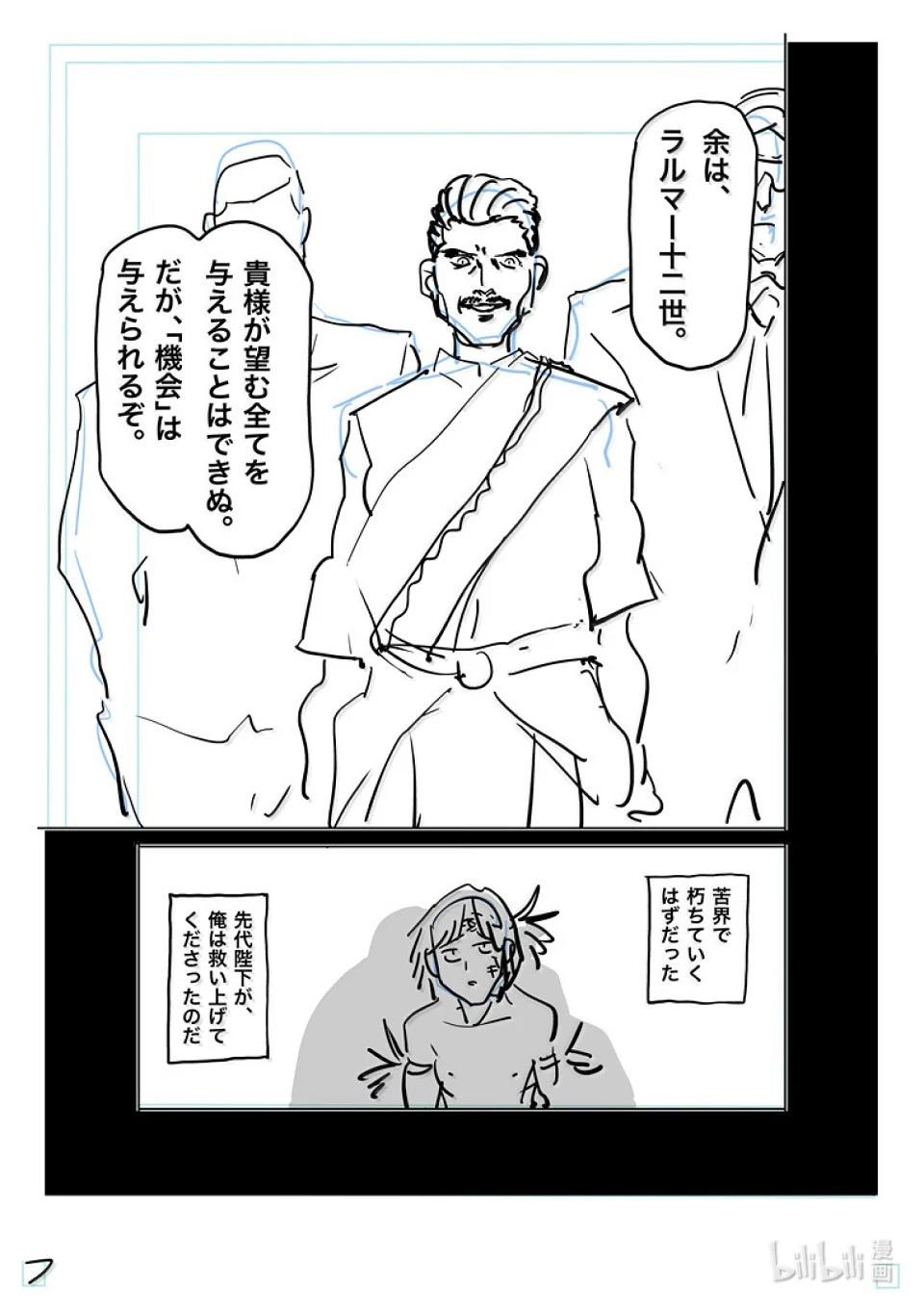 第283话 身为剑23