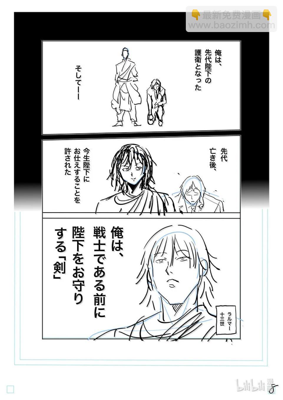 第283话 身为剑24