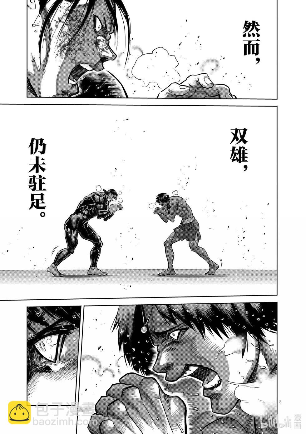 第283话 身为剑4
