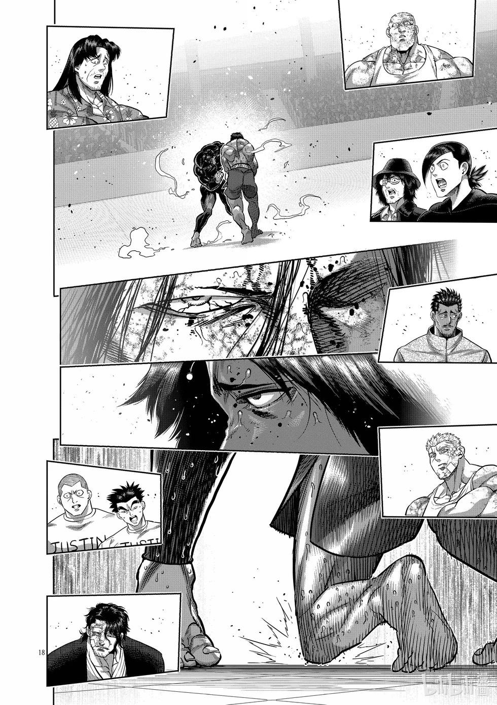 第284话 觉悟的一步17