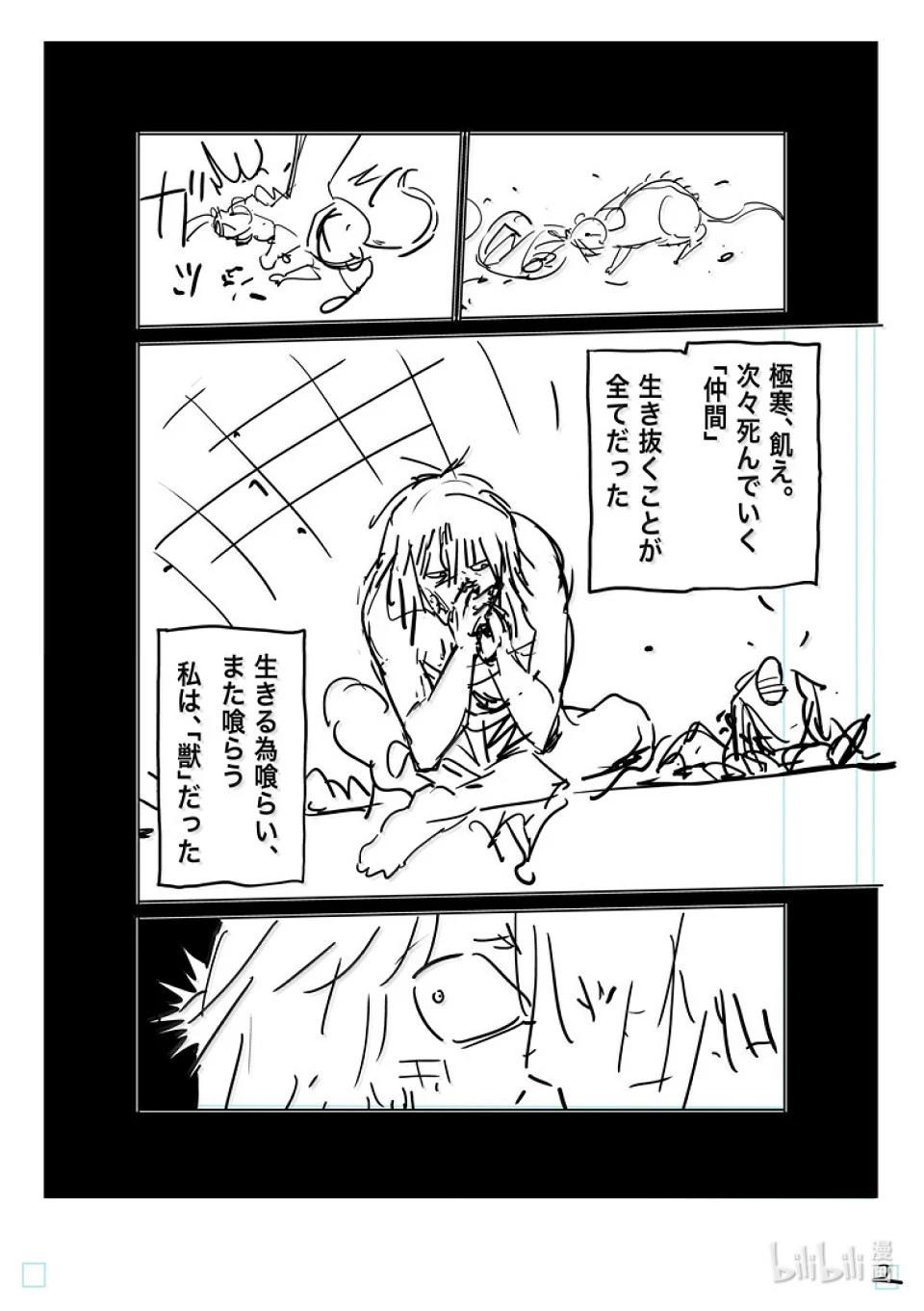 第284话 觉悟的一步25