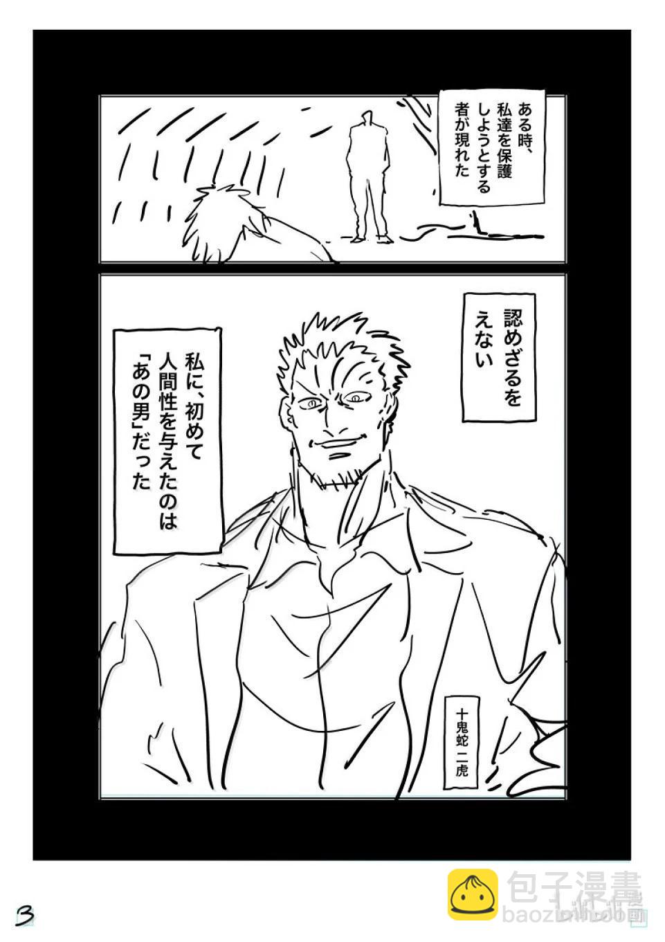 第284话 觉悟的一步26