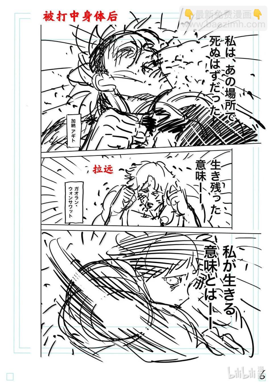 第284话 觉悟的一步29
