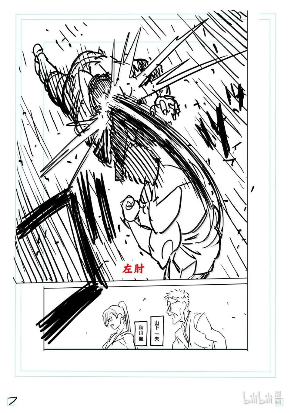 第284话 觉悟的一步30