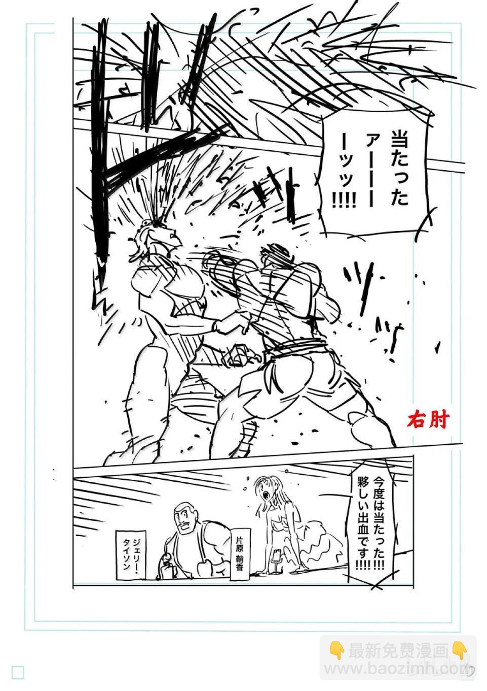 第284话 觉悟的一步33